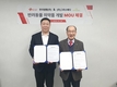 한국썸벧, 그라스메디와 반려동물 약품 MOU 체결