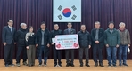 양봉협회 청도군지부, 관내 인재육성장학금 1백만원 기탁