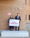 복지시설 어린이들 위한 축산물 나눔