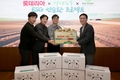 농정원, 롯데리아 ‘2025 선순환 프로젝트’ 지원
