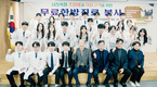 서천축협, 무료 한방의료 봉사활동 펼쳐