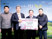 한돈협 함안지부,이웃돕기 성금 기탁