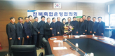농협 조사료 생산·유통 추진 계획 공유