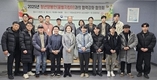농진청, ‘연구진- 청년 양봉인’ 멘토·멘티 결연식 개최