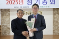 서경양돈농협, 17억원 조합원 현금배당