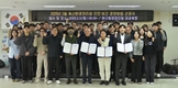“가축분뇨는 유용한 에너지화 자원”…경축순환 활성화 견인
