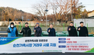 순천광양축협, 가축시장 사료 지원 프로모션 실시