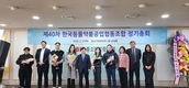 동물약품 GMP 선진화 '정부지원 이끌어내야'