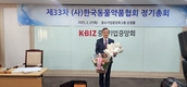 동물약품 수출 총력지원 '장기적 발전 초석'