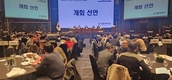 확대되는 수의사 역할 '현안 능동대응' 발전 도모