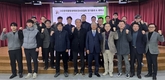 연구소 설립·사업 확장 위한 정관 개정 의결
