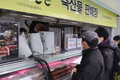 한돈 소비 ‘늘리고’, 소비자 부담 ‘낮추고’...역시 삼겹살데이