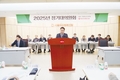 서울우유협동조합 2025년 정기대의원회 현장