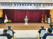 “시군지부 조직력 강화…농가 경영안정 총력”