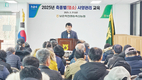 보은옥천영동축협, 염소 사양관리 교육 실시