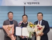 김용래 조합장, 대한수의사회 ‘명예수의사’로 위촉