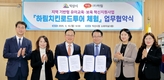 “함께 체험 해요! 하림 치킨 로드”