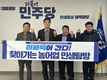 이원택 의원, 육계업계와 현안 청취 소통 간담