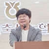 <서울우유협동조합 모범조직 정기총회 현장> 이천헬퍼사업회