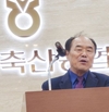 <서울우유협동조합 모범조직 정기총회 현장> 이천헬퍼사업회