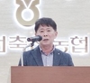 <서울우유협동조합 모범조직 정기총회 현장> 이천헬퍼사업회