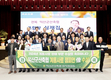 익산군산축협, ‘2024년 계통사료 챔피언상' 수상