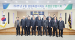 강원 축산인·축협 경쟁력 제고 방안 논의