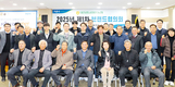 “포크빌, 저탄소 대표 브랜드 육성을”