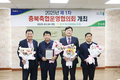 “소통으로 함께 충북 축산 발전 이끌자”