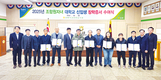 김해축협, 조합원 자녀 대학 신입생 장학증서 수여