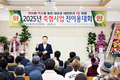 “축산인 권익·실질적 소득 증진에 매진”