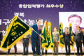 협동조합 선도 모델로 우뚝서다
