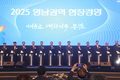 “일선 농축협 소통강화…계통 협력 상생 도모”