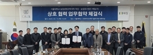 “동물복지·1인 스마트팜 솔루션 공동개발 추진”