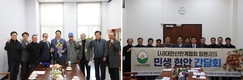 어기구 농해수위 위원장, 토종닭협, 산란계협 등 연속 민생간담회