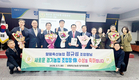 정규성 양평축협장, ‘새로운 경기농협 조합장상' 수상