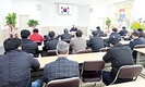 낙육협 충북도지회 신임 정헌모 지회장 선출