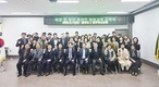 제주축협, 여성·청년 축산인 양성교육 개강