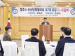 “농가 목소리 대변…축종별 단합으로 발전 이루자”