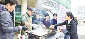 삼겹살데이 기념 원조조합의 ‘솔선수범’