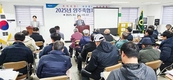 조합 경영 건전성 높이고 일체감 고취