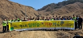 꿀벌생태환경보호협, ‘제4회 밀원숲 가꾸기’ 행사 성료