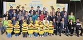 K-허니 세계화 기치…특화림 조성 식재행사