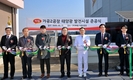 하림, 탄소중립 실천…친환경 ESG 경영사업 ‘순항’
