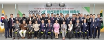 aT, 혁신자문위원회 출범