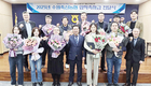 수원화성오산축협, 조합원자녀 입학축하금 전달