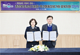 충북 곤충산업 성장 발전 위한 업무협약