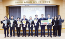 함양산청축협 2024년도 상호금융대상 ‘우수상’