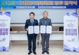 양봉 결합 한방 엑스포…관광객 유치 시너지 높인다