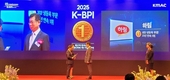 하림, ‘한국의 브랜드 파워’ 23년 연속 1위